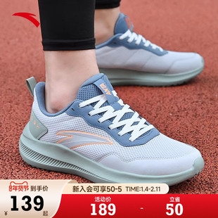 安踏晴空跑步鞋男鞋2026新款春季网面透气男士运动鞋软底减震鞋子