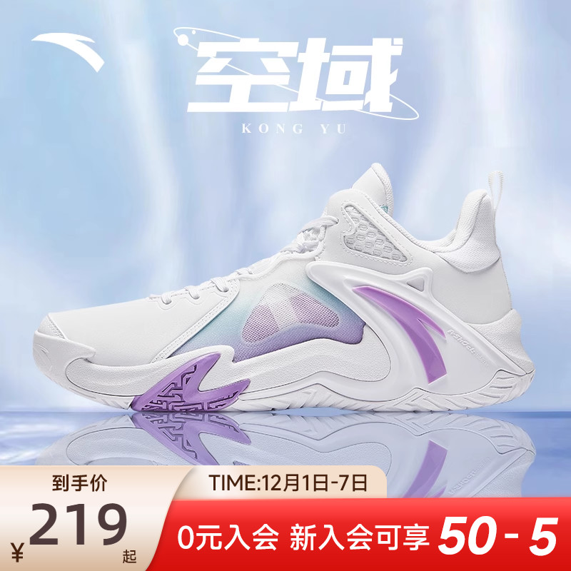 安踏专业球鞋高帮篮球鞋男