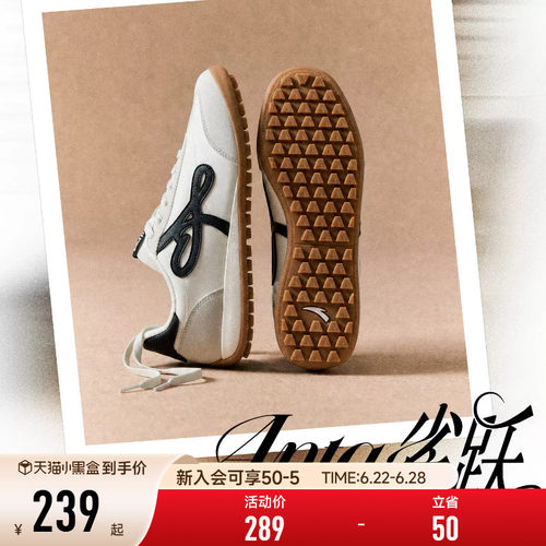 安踏雀跃classic丨经典薄底德训
