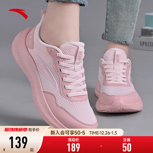 安踏女鞋运动鞋女款2025新款网面鞋子官方旗舰店正品晴空跑步鞋女