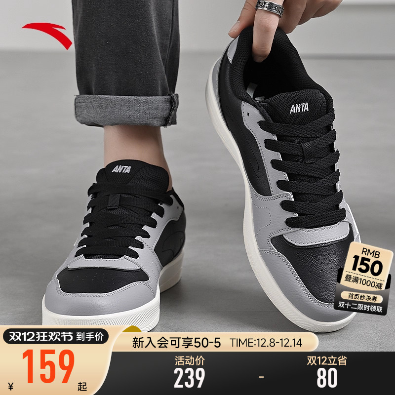 安踏板鞋休闲男鞋秋季新款