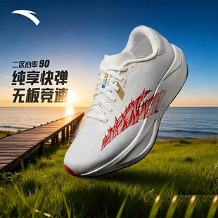 安踏二区心率90丨轻质无板跑步鞋男竞速比赛训练运动鞋112615579R