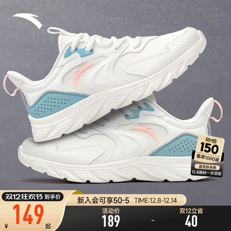 安踏女鞋运动鞋跑步鞋