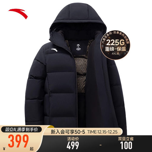 安踏羽绒服外套男冬季保暖