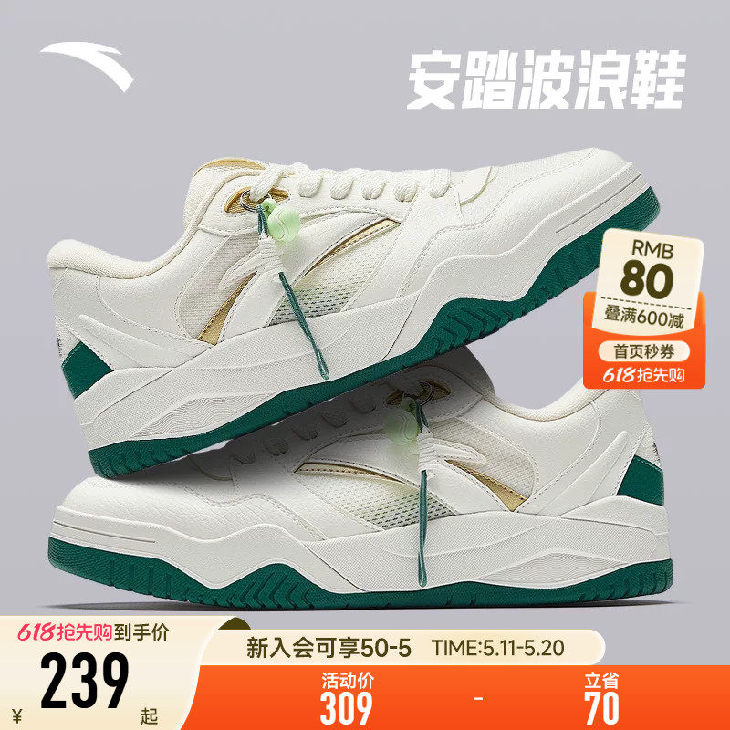 安踏男鞋波浪鞋夏季版丨网球风厚底板鞋男2026夏季新款网面运动鞋