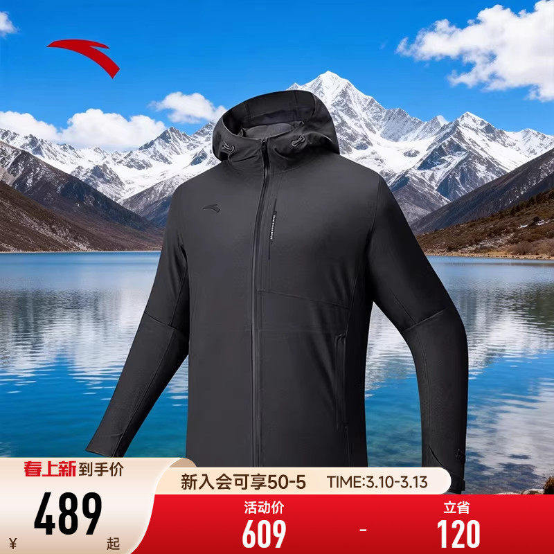 安踏冲锋衣男款CHN系列丨防水户外徒步登山服运动上衣男152537629