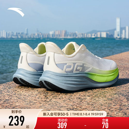 安踏男鞋旅步3PG7科技