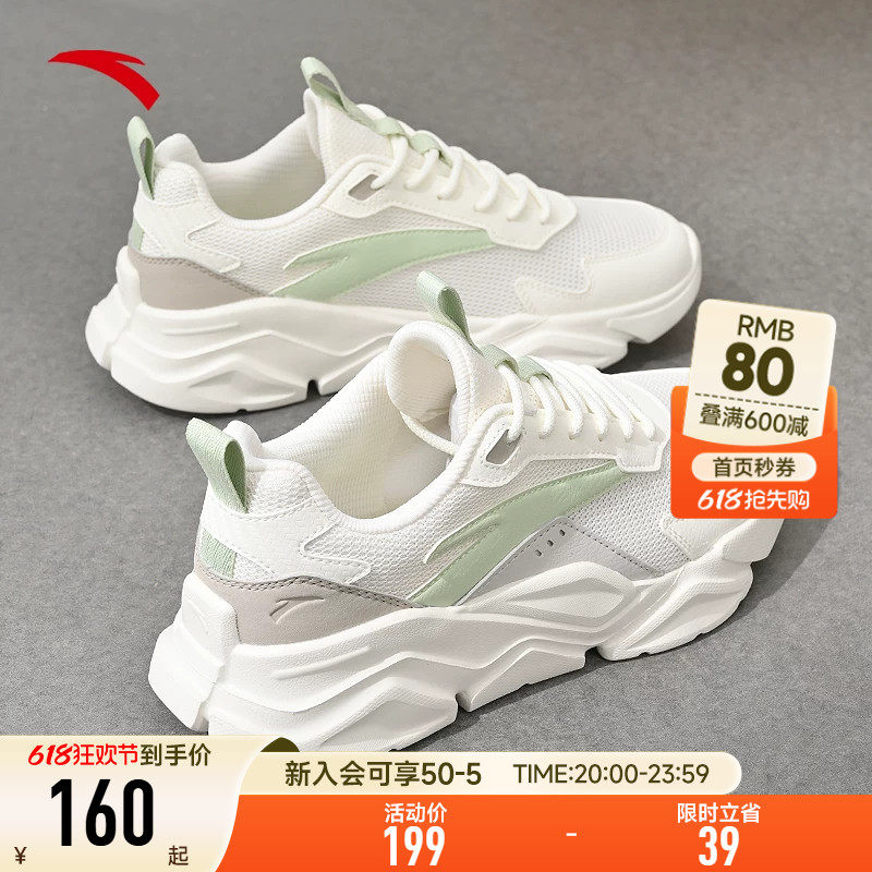 安踏女鞋运动鞋女款2026新款夏季透气网面休闲老爹鞋官方旗舰正品