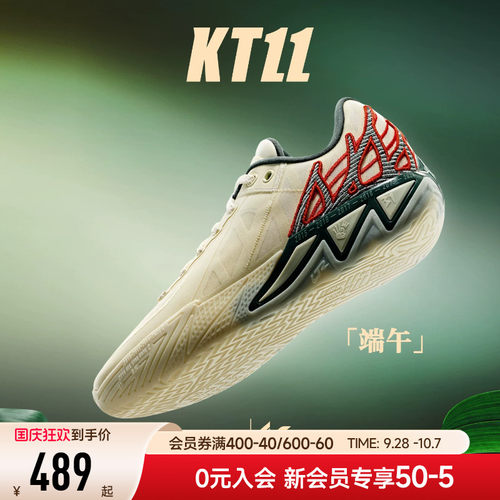 安踏KT11篮球鞋运动鞋男