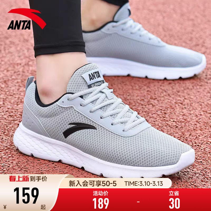安踏男鞋灰色运动鞋男2026新款春季轻便跑步鞋男款官方旗舰店正品