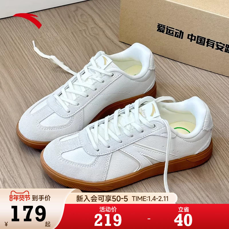 安踏TT鞋丨德训鞋女2026新款女鞋春季运动鞋子女款爆款经典板鞋女,运动鞋new,板鞋,淘宝优惠券,粉丝福利购,淘宝优惠卷