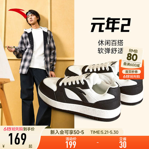 安踏纯黑色板鞋男士厚底运动鞋子