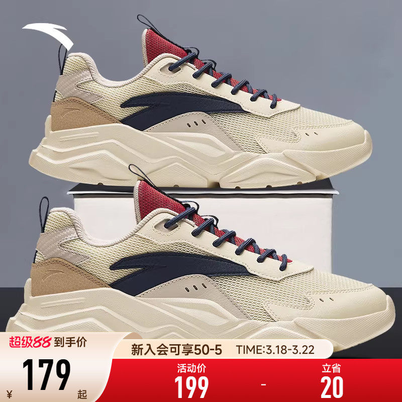 安踏休闲鞋男鞋2026夏季新款轻便增高老爹鞋学生潮流厚底运动鞋