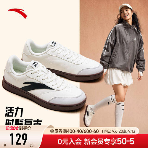 安踏柔软运动小白鞋女