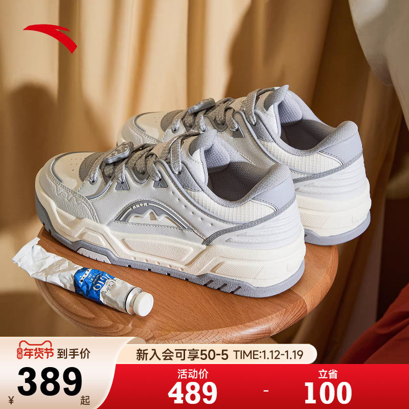 安踏男鞋凹凸面包鞋增高板鞋春季新款低帮运动休闲鞋男112548070,运动鞋new,板鞋,淘宝优惠券,粉丝福利购,淘宝优惠卷