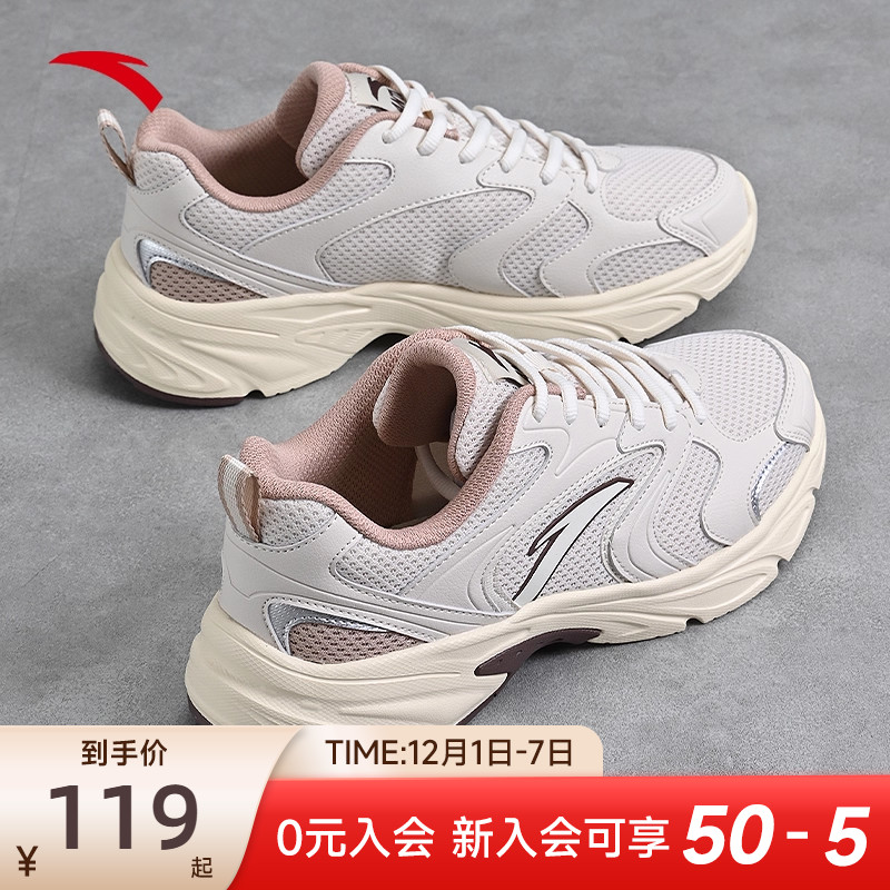 安踏女款复古运动休闲鞋