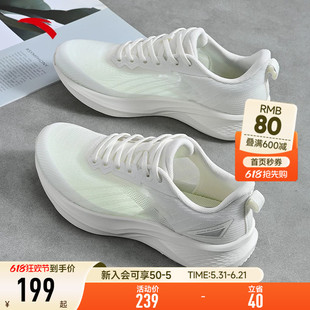 安踏凌风2女子跑步鞋2026新款夏季透气轻便减震运动鞋女白色轻量