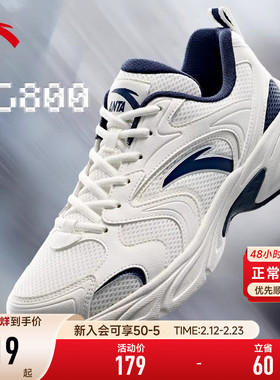 安踏男鞋OG800运动鞋男款2026春季新款舒适轻便复古跑步休闲鞋男