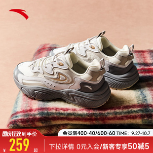 2025新款 安踏女鞋 星光老爹鞋 女款 女學(xué)生922348836 復(fù)古休閑運動鞋
