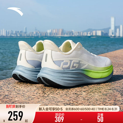安踏男鞋旅步3PG7科技