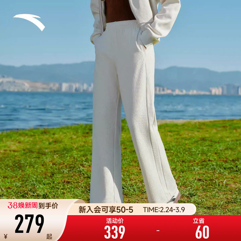 安踏自由裤丨慵懒风微喇裤女春季竖条纹宽松休闲长裤子162617309