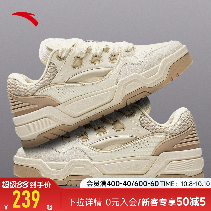 安踏经典潮流男子板鞋