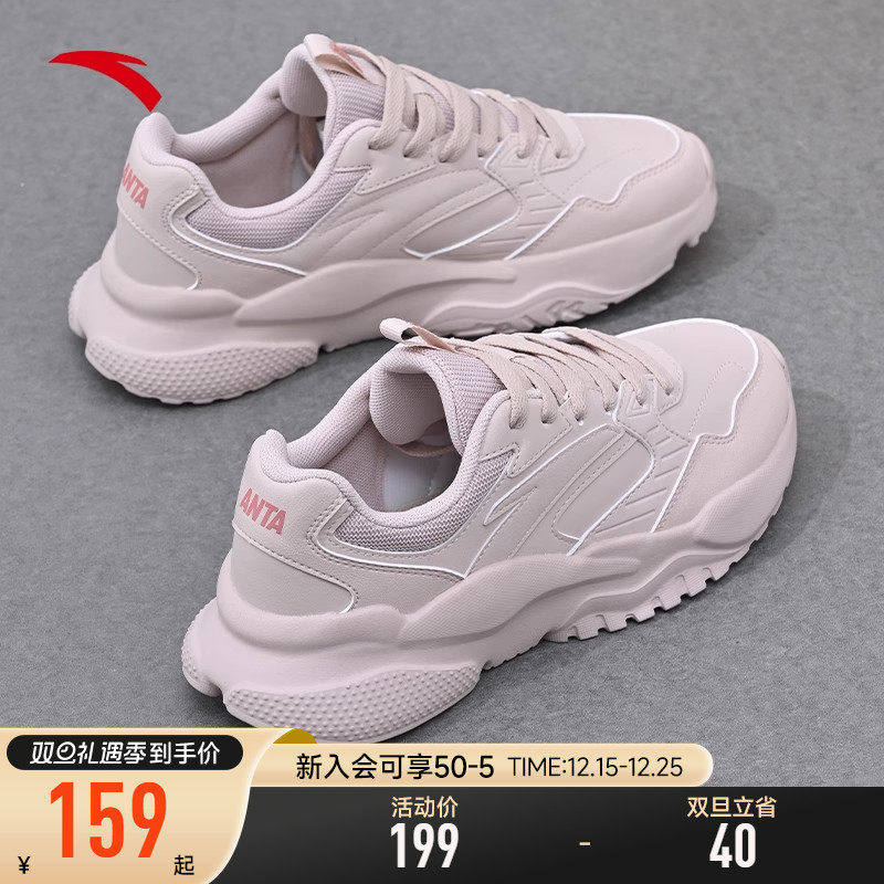 安踏休闲女士皮面休闲鞋