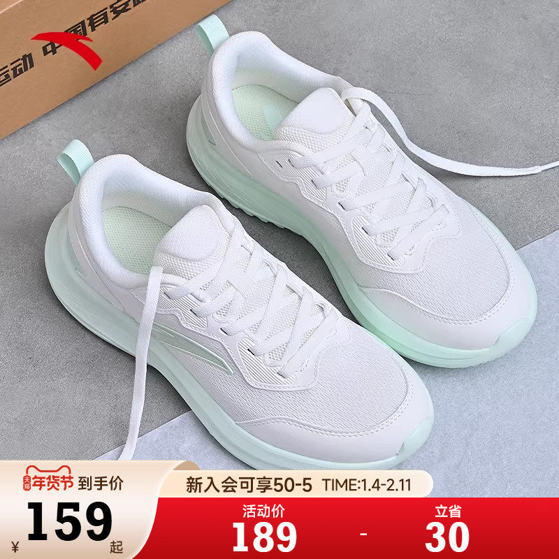 安踏予风跑步鞋女鞋2026春季新款轻便减震软底运动鞋网面透气女款,运动鞋new,跑步鞋,淘宝优惠券,粉丝福利购,淘宝优惠卷