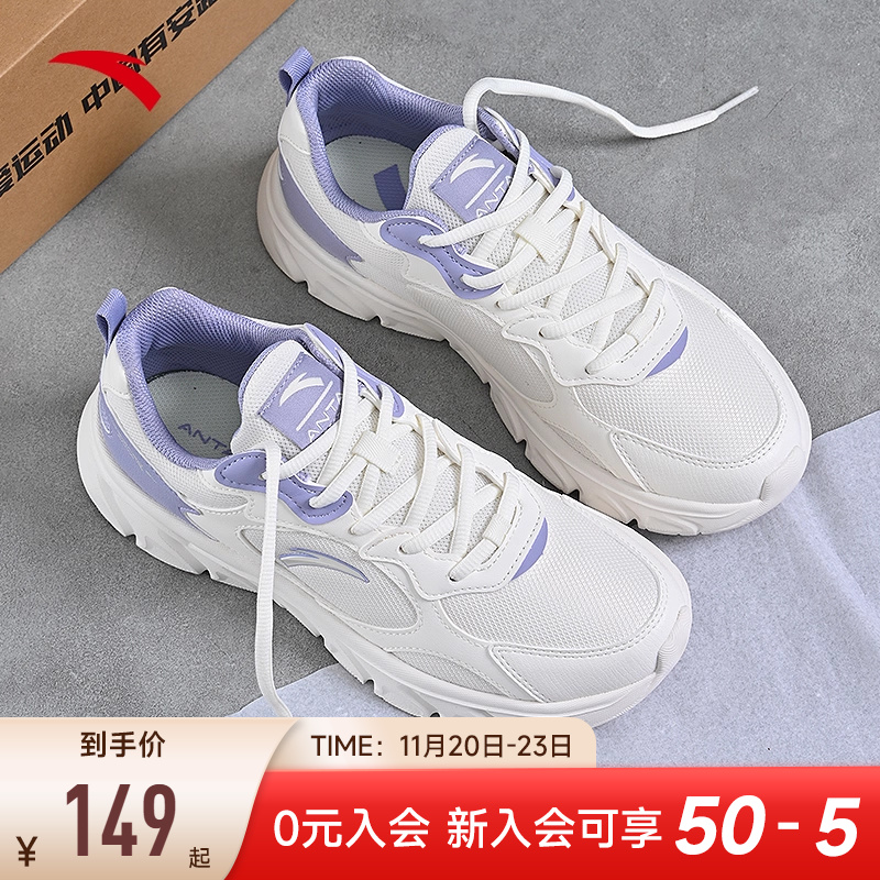 安踏女鞋运动鞋女款网面跑步鞋
