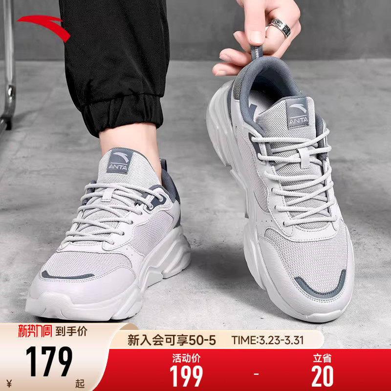 安踏男鞋夏季轻便网面运动鞋男款2026新款老爹鞋男士休闲鞋旗舰店