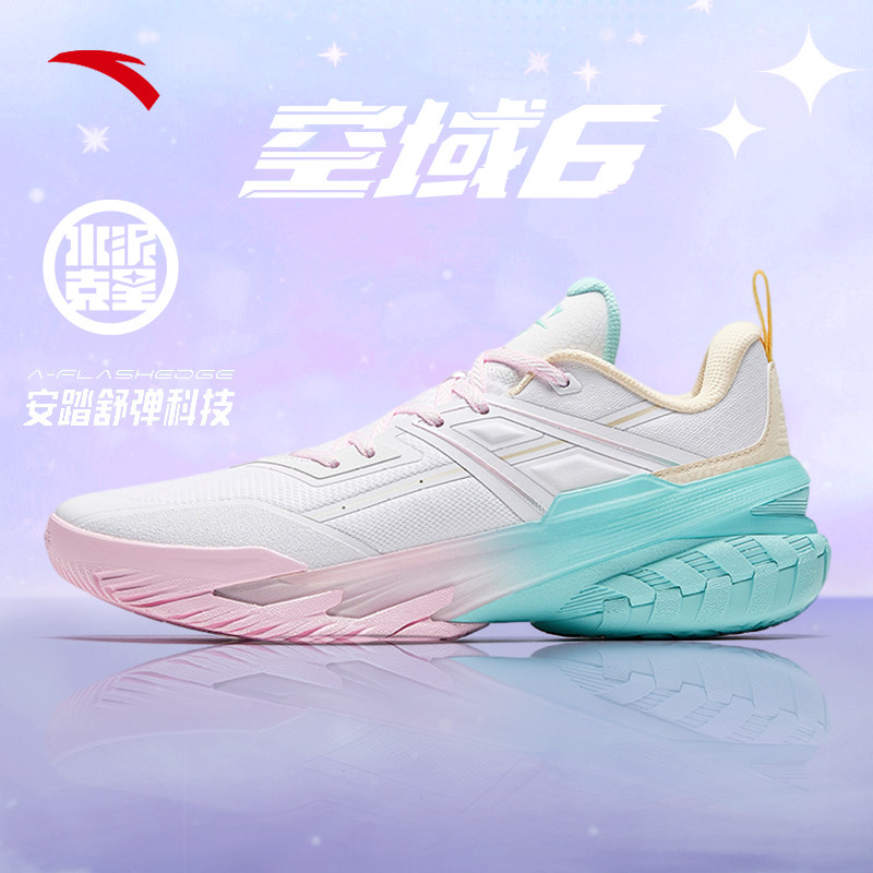 安踏空域6篮球鞋男鞋专业低帮实战耐磨球鞋官方正品学生运动鞋男