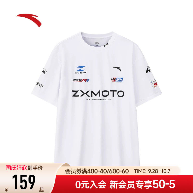 安踏x张雪机车联名系列短T