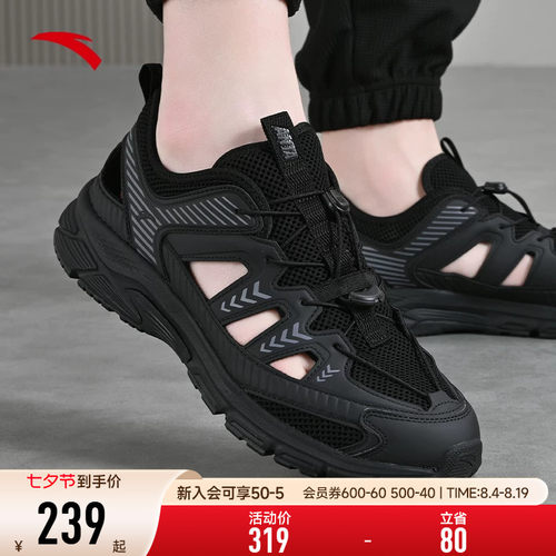 安踏男2026新款透气溯溪凉鞋