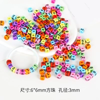 Пряжки однотонные смешанные по количеству, 10 г (около 70 шт.)