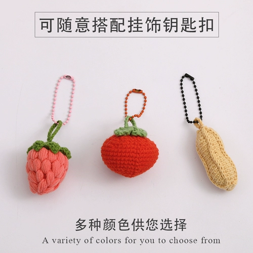 Цепочка, ювелирное украшение, брелок для ключей, украшение-шарик с аксессуарами, бусины, «сделай сам», анти-кража