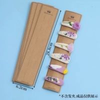 Карты из крафт-бумаги №10 (примерно 95-100 листов)