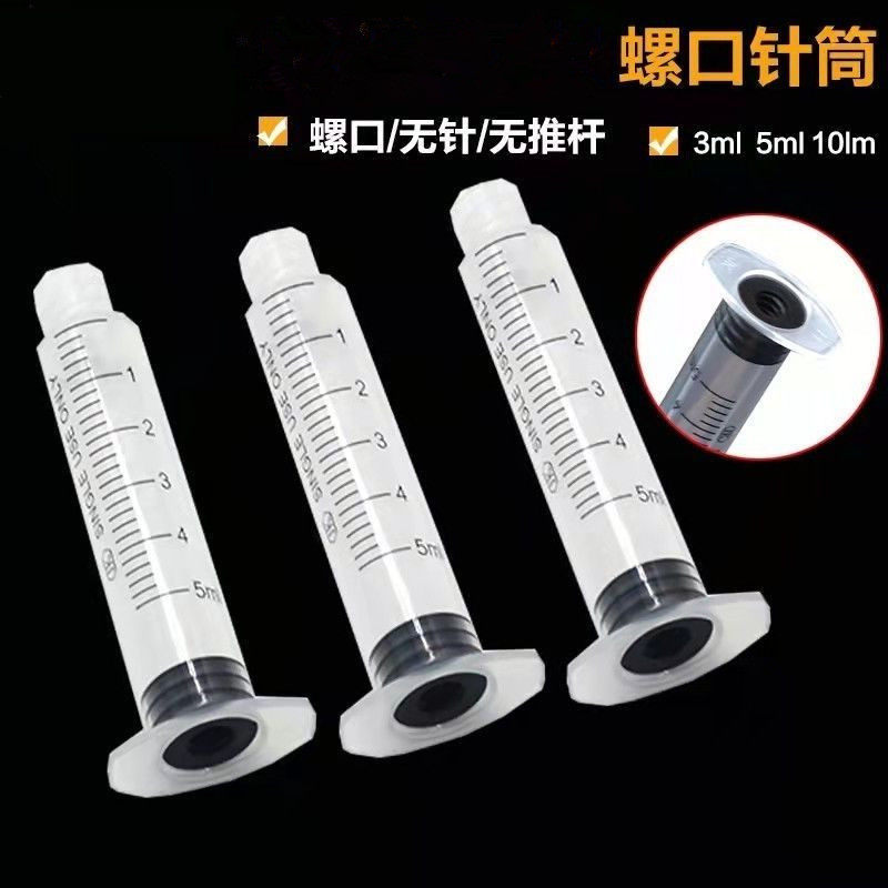 EZez机器螺口螺旋头