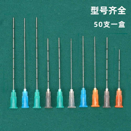 钝针一次性带刻度圆头