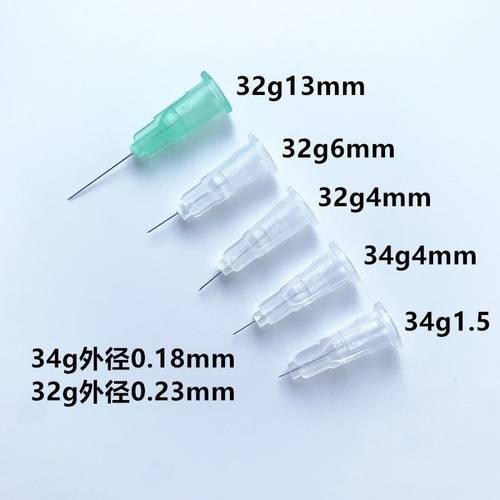 32g4mm32g1.5一次性小针头