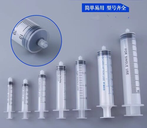 螺口注射针器针管螺旋口100ml