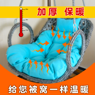 摇篮坐垫吊篮靠垫单人可拆洗鸟巢秋千垫子吊椅垫藤椅吊兰躺椅坐垫