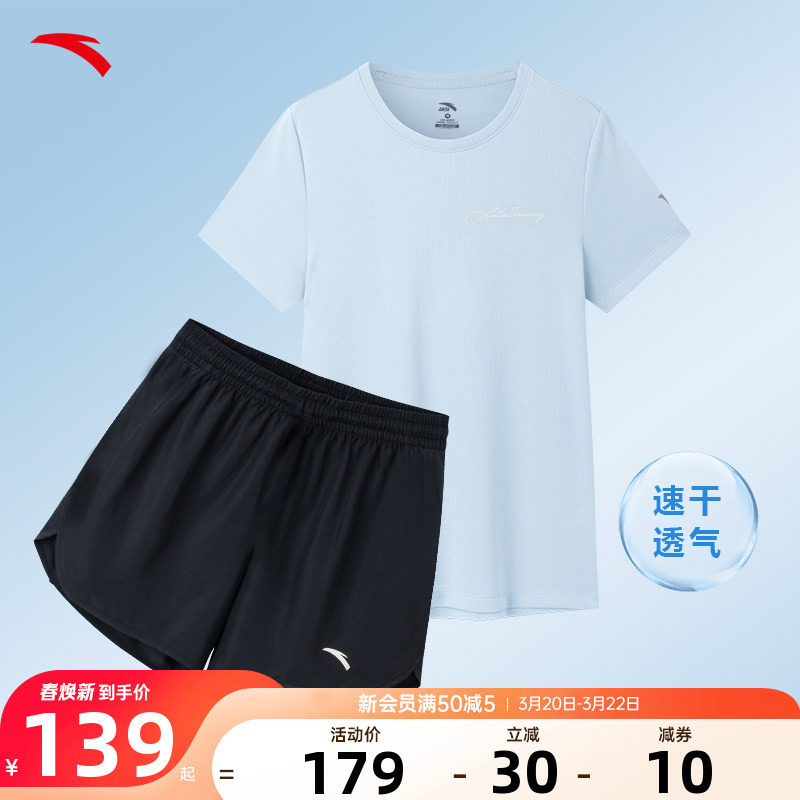 安踏运动套装女夏季速干衣透气跑步短袖t恤防走光短裤妈妈运动服