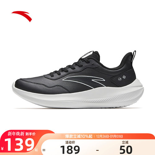 安踏晴空男鞋运动鞋男士皮面鞋子