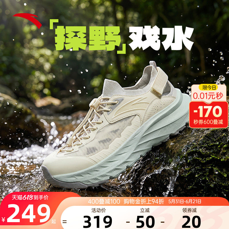 安踏溯溪鞋女鞋2026夏季新款专业轻便户外运动涉水凉鞋女款洞洞鞋