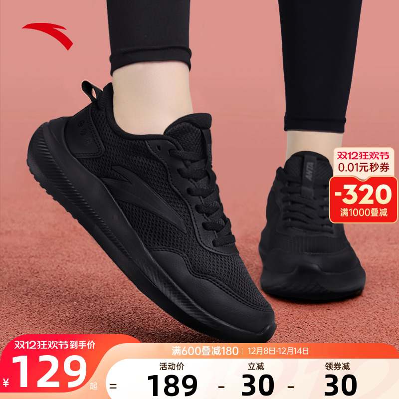 安踏黑色运动鞋女鞋2025冬季新款官方正品皮面软底跑步鞋子女款