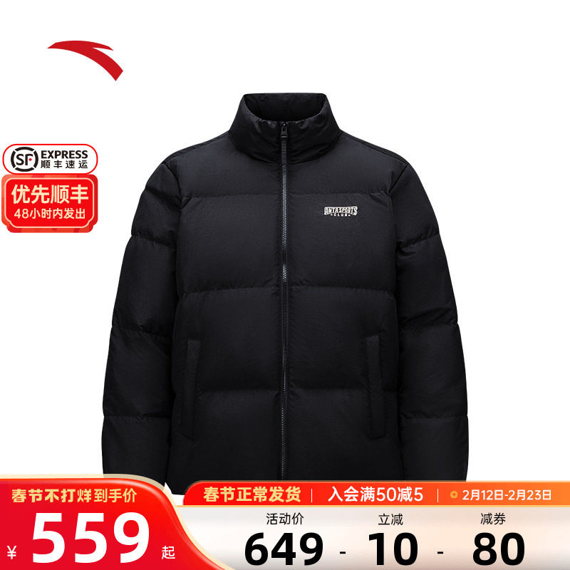 安踏立领短款羽绒服夹克男士冬季鸭绒保暖面包棉服外套152618905