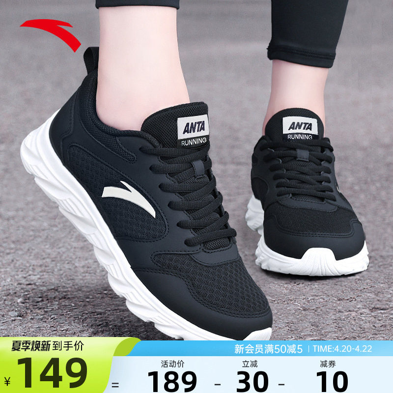 安踏女鞋跑步鞋女2026夏季新款运动鞋女款减震轻便休闲不累脚跑鞋