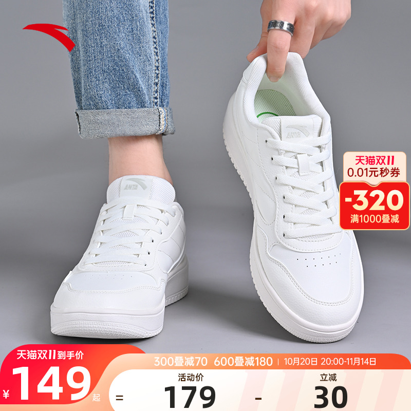 安踏小白鞋男秋季百搭板鞋男鞋