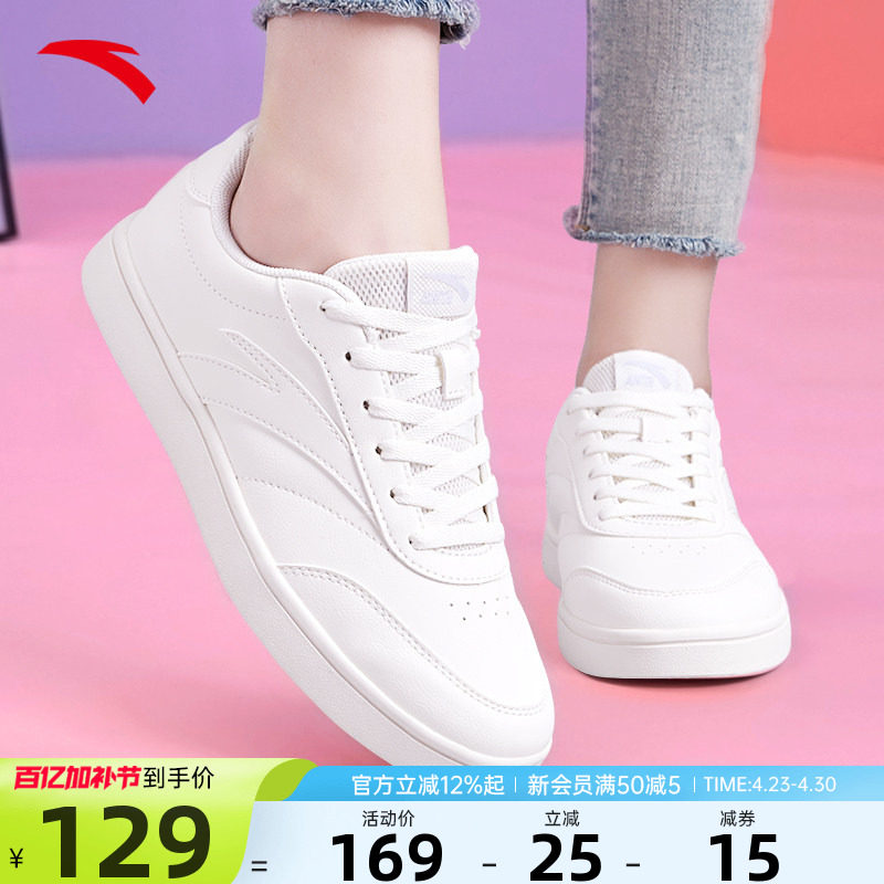 安踏板鞋小白鞋女款2026新款夏季爆款官方正品女鞋透气休闲运动鞋