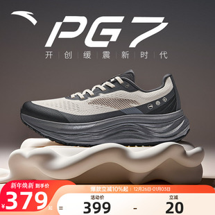 慢跑运动鞋 安踏旅步v2 新款 冬季 112615545 PG7专业减震男子跑步鞋